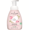 Attitude | baby leaves hair & bodywash parfumvrij